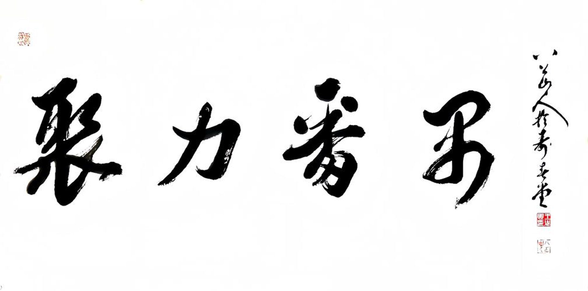 渊华文化传媒